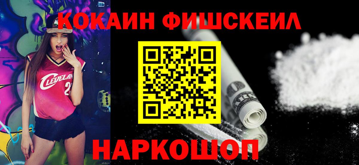 КОКАИН 97% Касимов