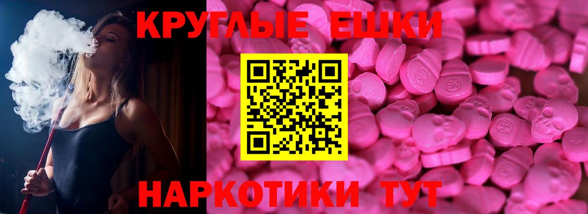 Экстази MDMA  Вход с VPN  Касимов  дарк нет состав  ЭКСТАЗИ XTC 