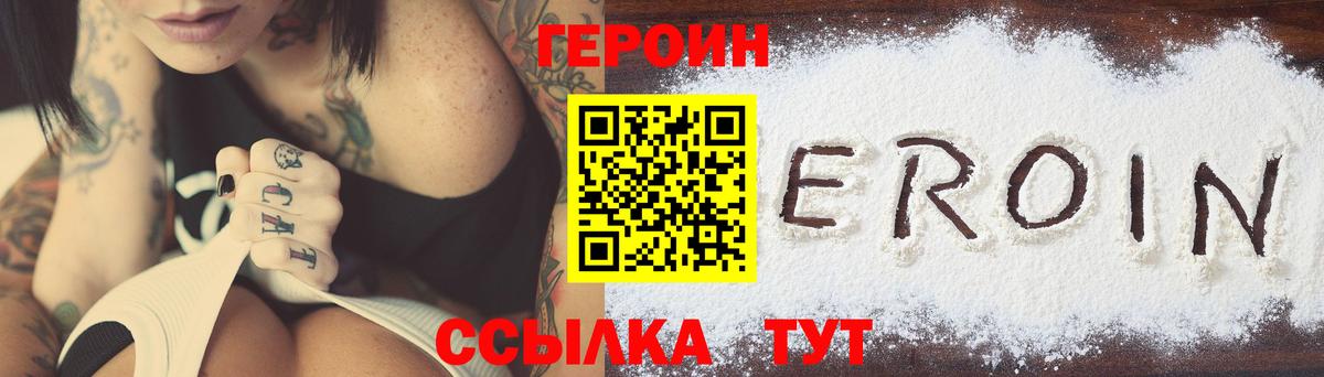 Касимов  Героин гречка  Вход с VPN 