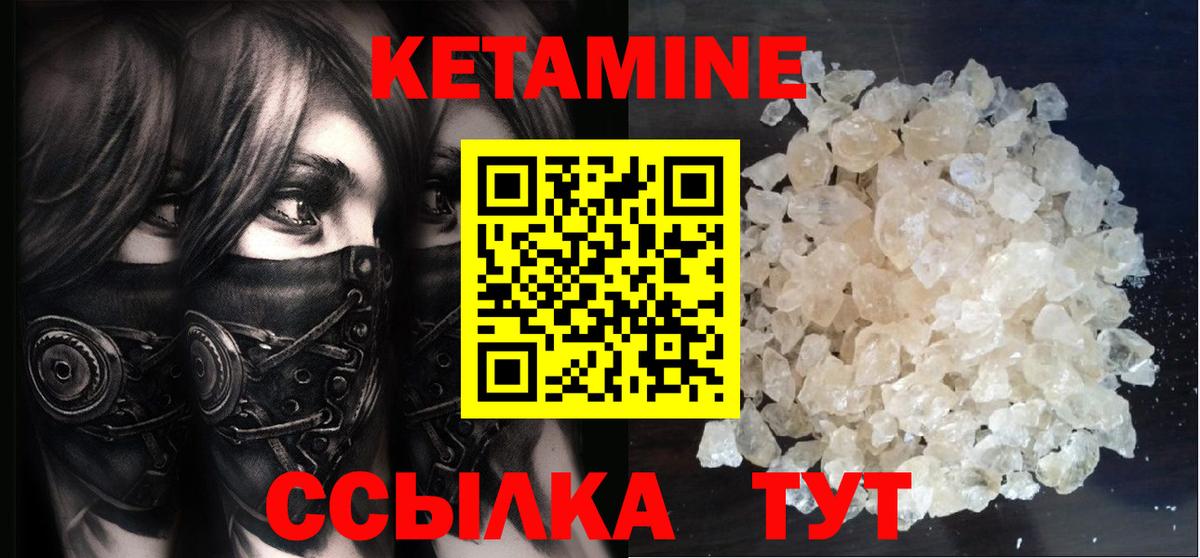 КЕТАМИН VHQ  Кетамин VHQ  omg рабочий сайт  Касимов  Вход с VPN 