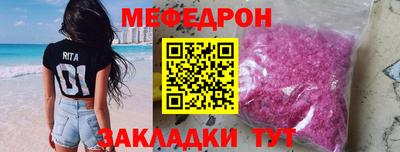 mix Балаково