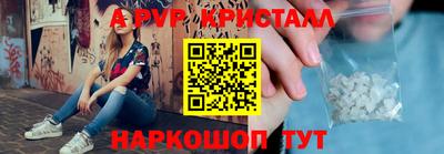Альфа ПВП Балахна
