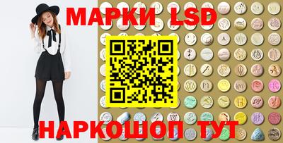 марки nbome Балашиха