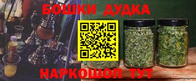 марки nbome Балашиха
