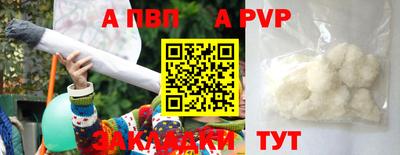 mix Балаково