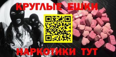 марки nbome Балашиха