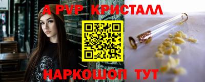 Альфа ПВП Балахна