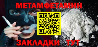 марки nbome Балашиха