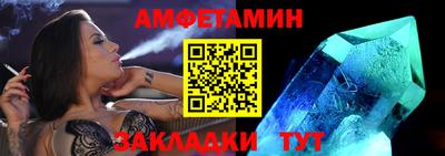 mix Балаково