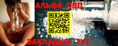 mix Балаково