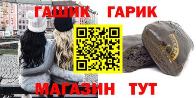марки nbome Балашиха