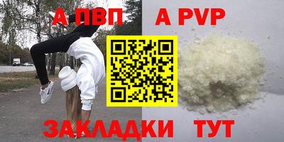 марки nbome Балашиха