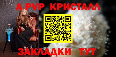 марки nbome Балашиха