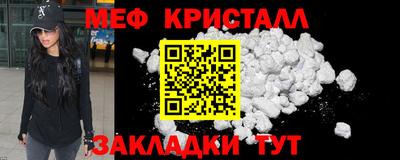 марки nbome Балашиха