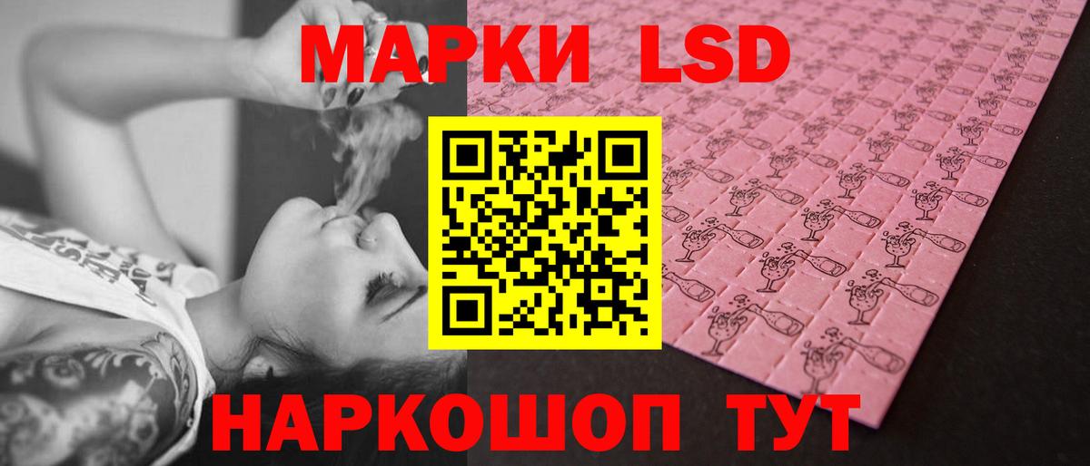 Касимов  ЛСД экстази кислота  Вход с VPN 