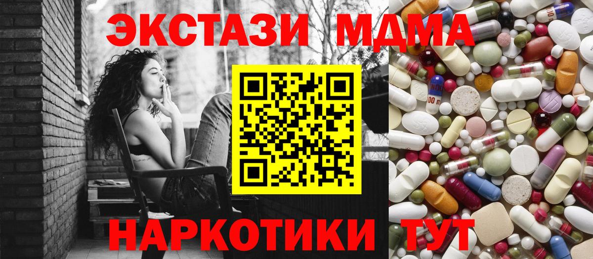 MDMA VHQ Касимов