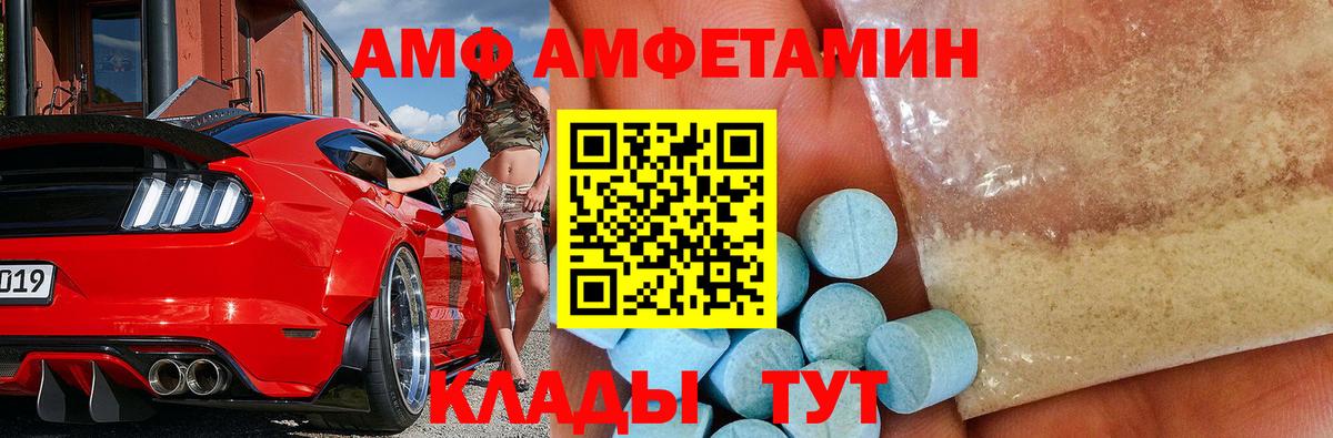 Касимов  Первитин Methamphetamine  Вход с VPN  Первитин Methamphetamine 