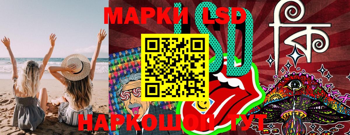 Марки NBOMe 1,8мг  Вход с VPN  где найти   Марки NBOMe 1,8мг  Касимов 