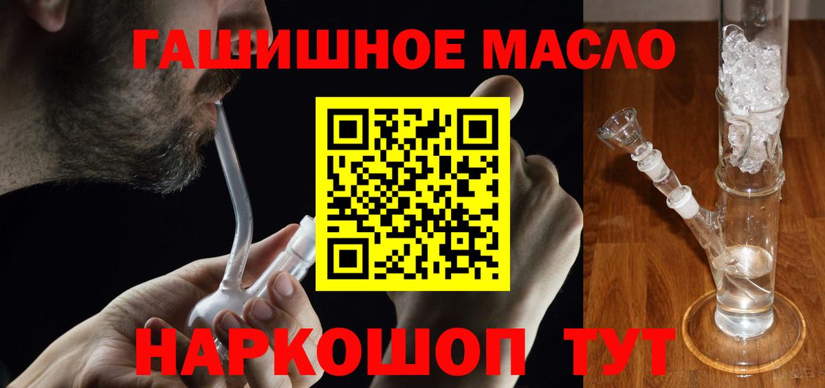ТГК вейп Касимов