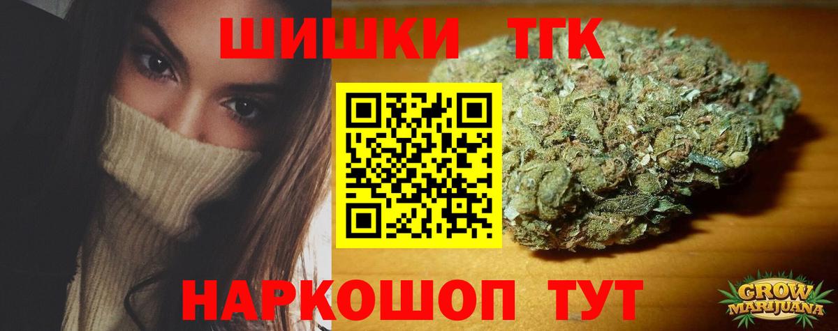 МАРИХУАНА план Касимов
