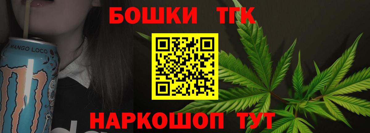 Касимов  Канабис Bruce Banner  Марихуана тримм  Вход с VPN  Шишки марихуана индика 
